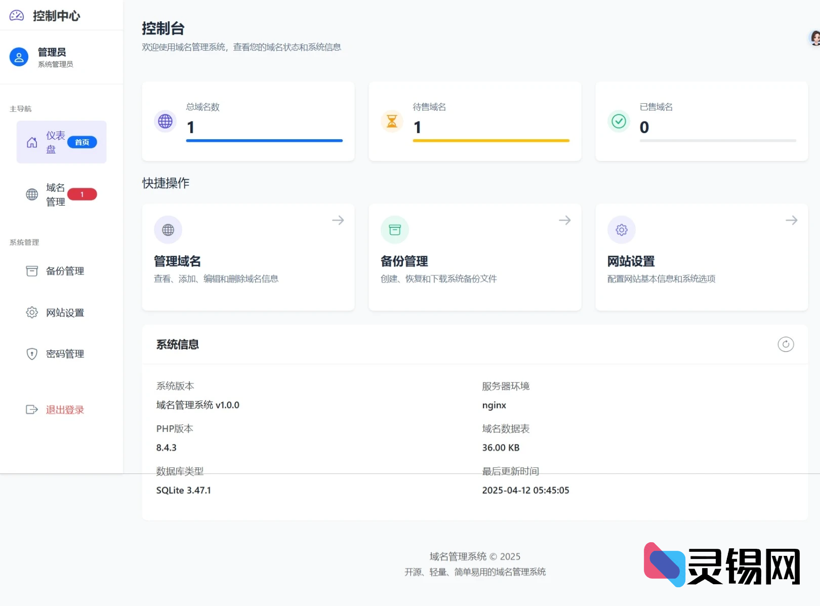 20250418110139806-image