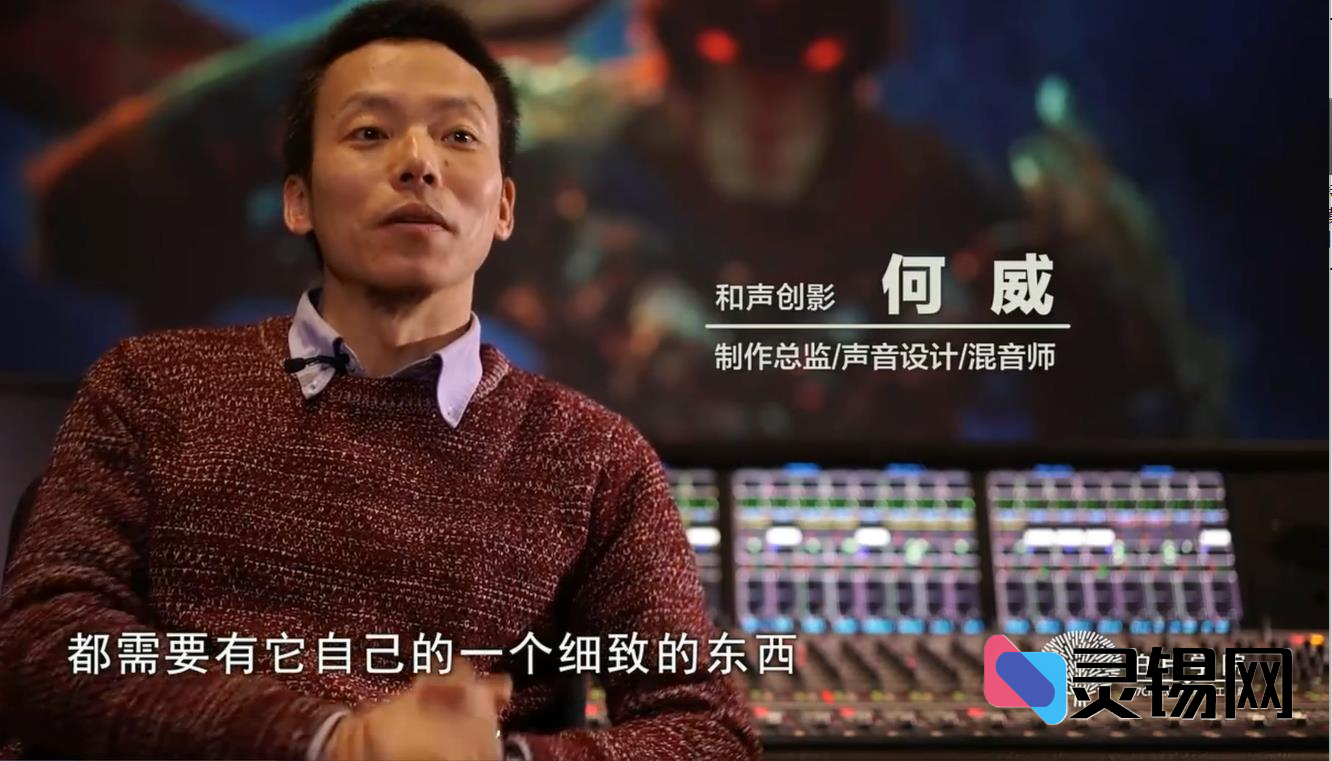 新片场- 录音混音配音教程-灵锡网
