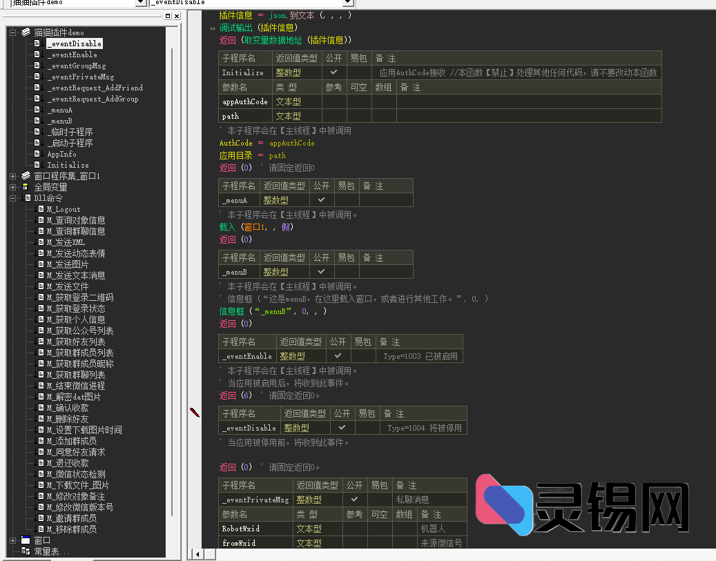 20250423095713530-image