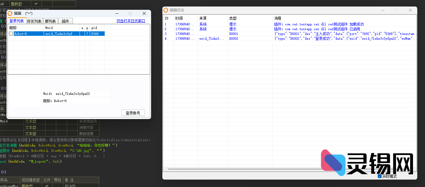 20250423095721719-image