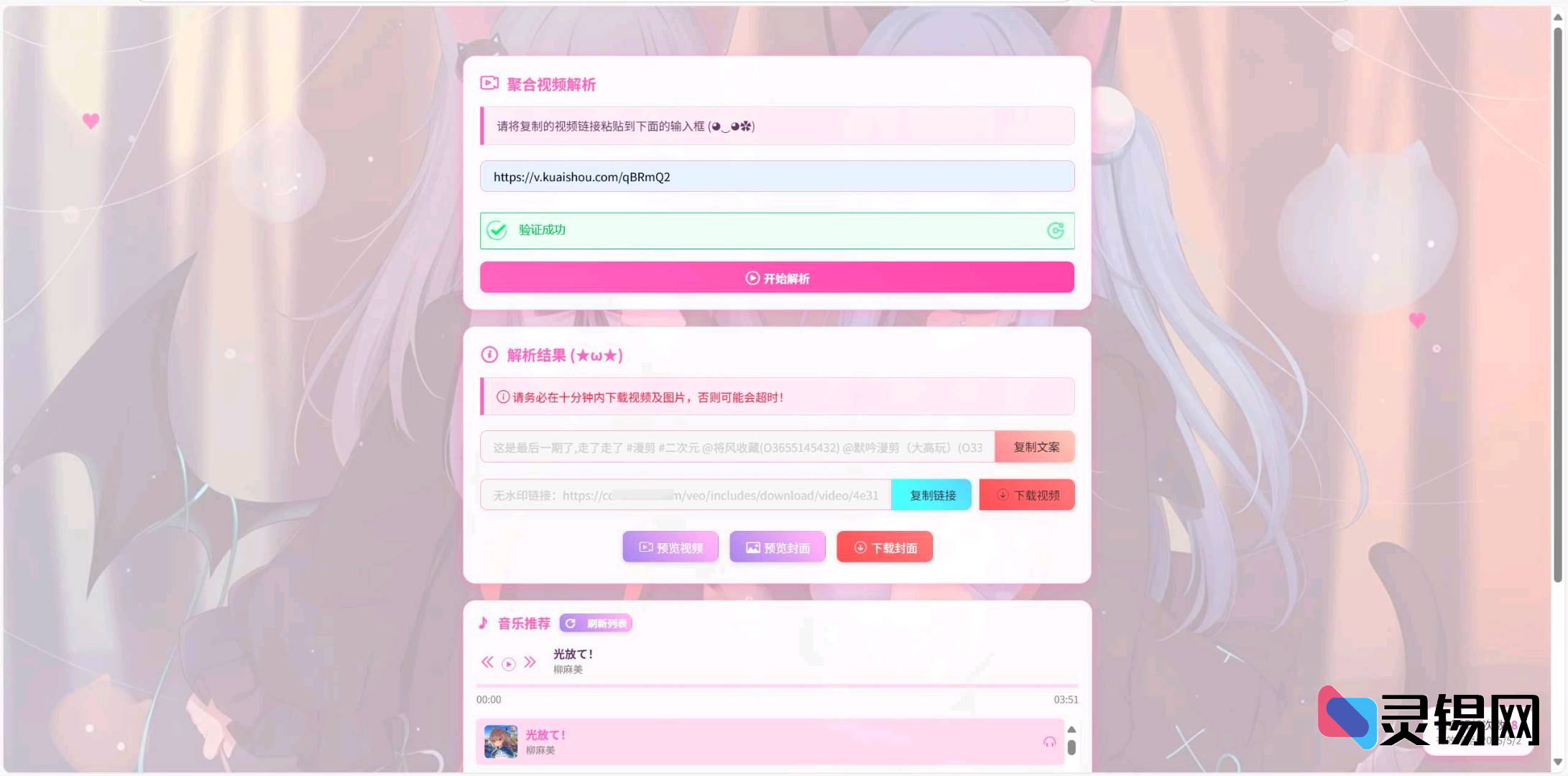 20250423101317854-image