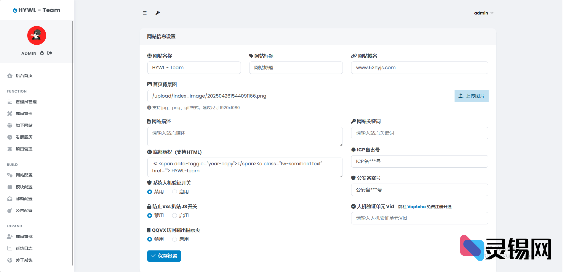 20250427094754398-image