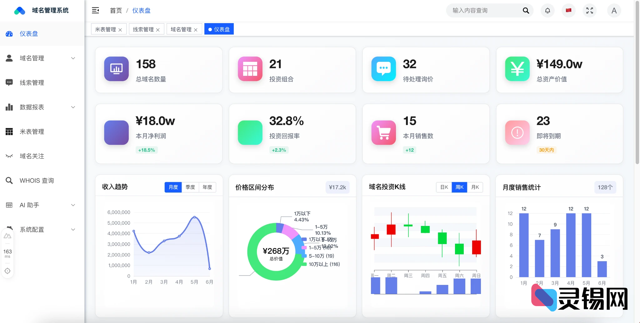 20250609144205846-image