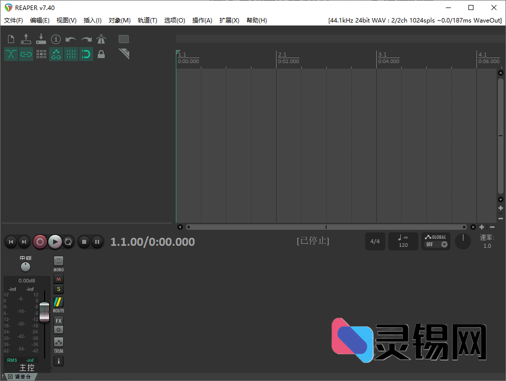 REAPER(数字音频工作站软件) v7.40-灵锡网