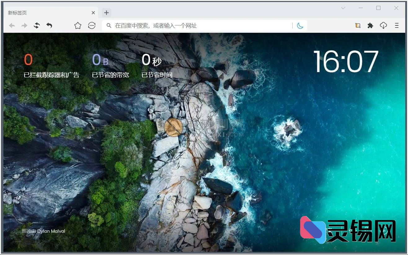 猫眼浏览器(Chrome内核增强版浏览器) v5.6.3-灵锡网