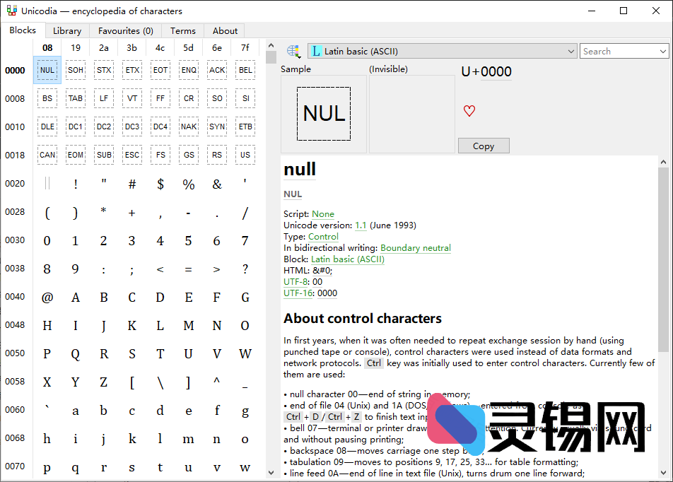 Unicodia(Unicode字符查询工具) v2.11.6-灵锡网