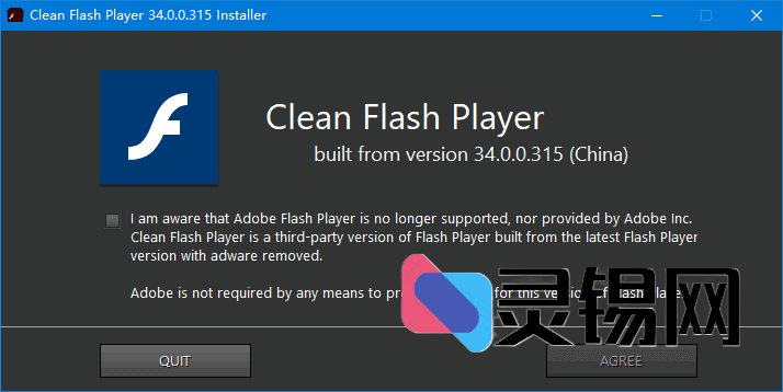 CleanFlashPlayer(第三方去广告Flash) v34.0.0.330-灵锡网