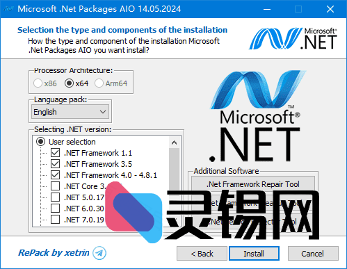 Microsoft .Net Packages AIO(.NET合集包) v10.06.25-灵锡网