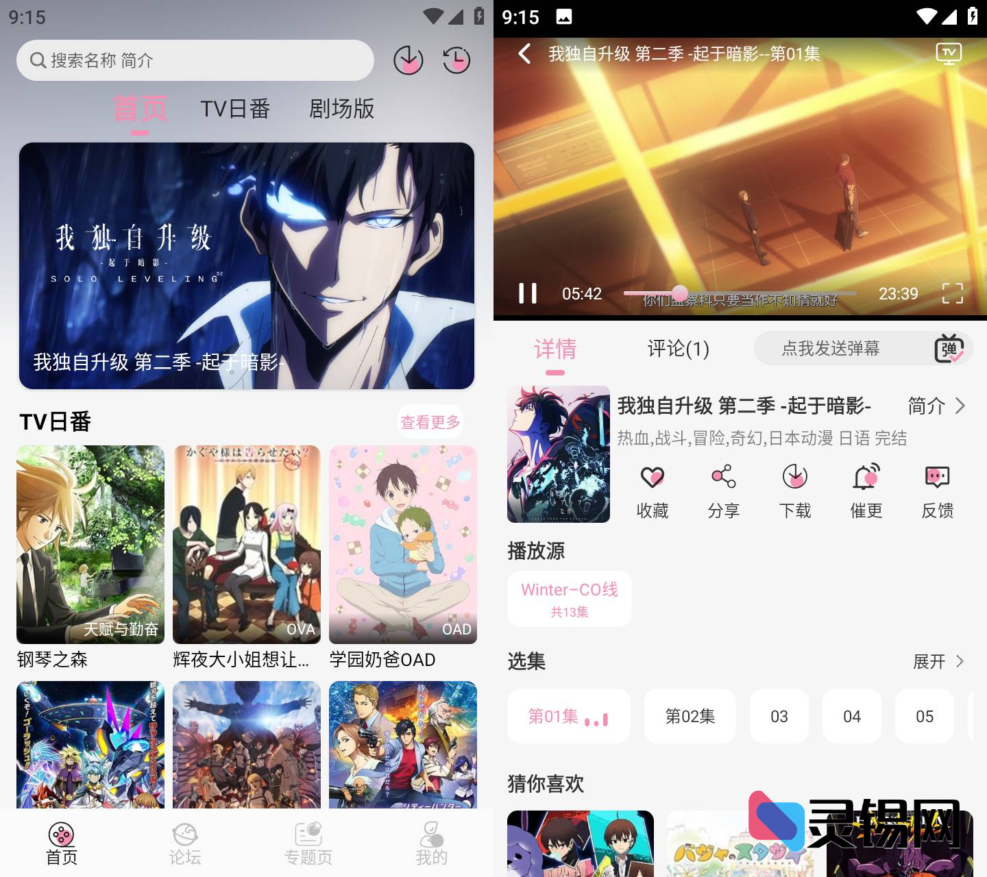 Android 冬日动漫 v1.2.0-灵锡网