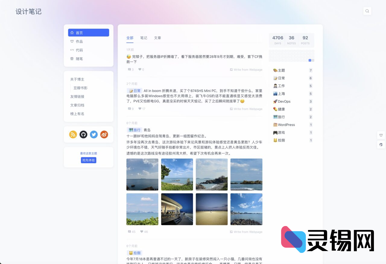 20250617135724293-image