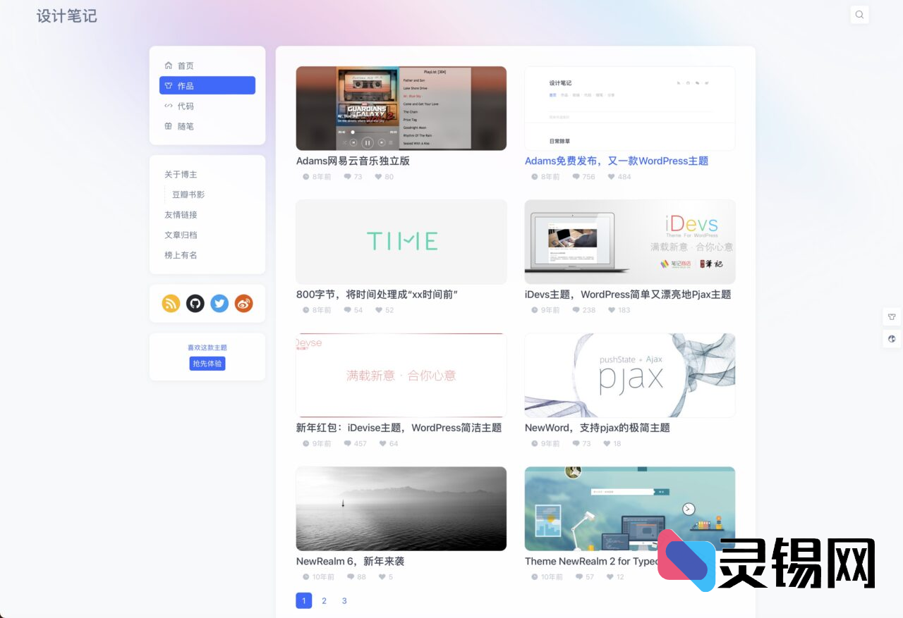 20250617135738986-image