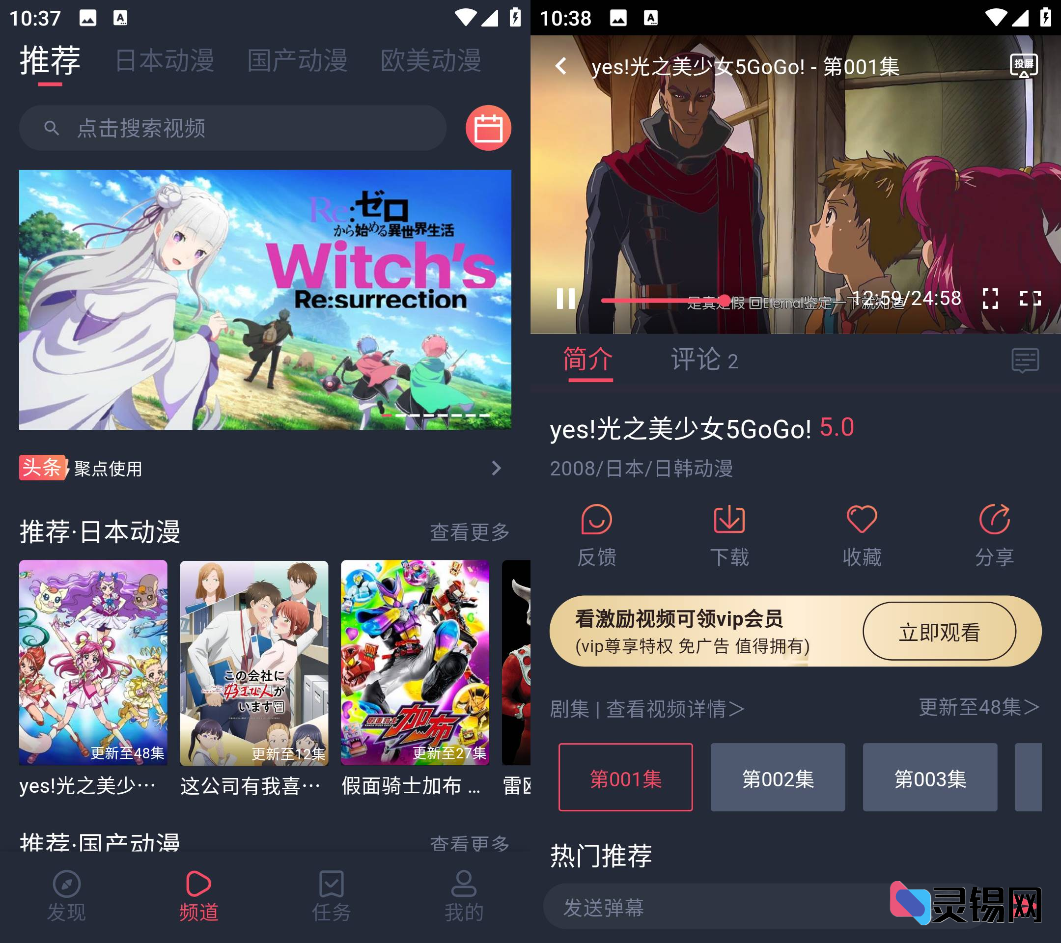 Android CliCli动漫 v1.0.4.7-灵锡网