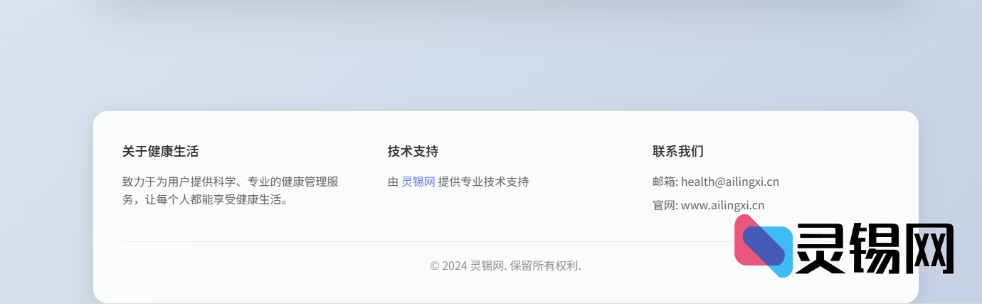 20250714102638203-image