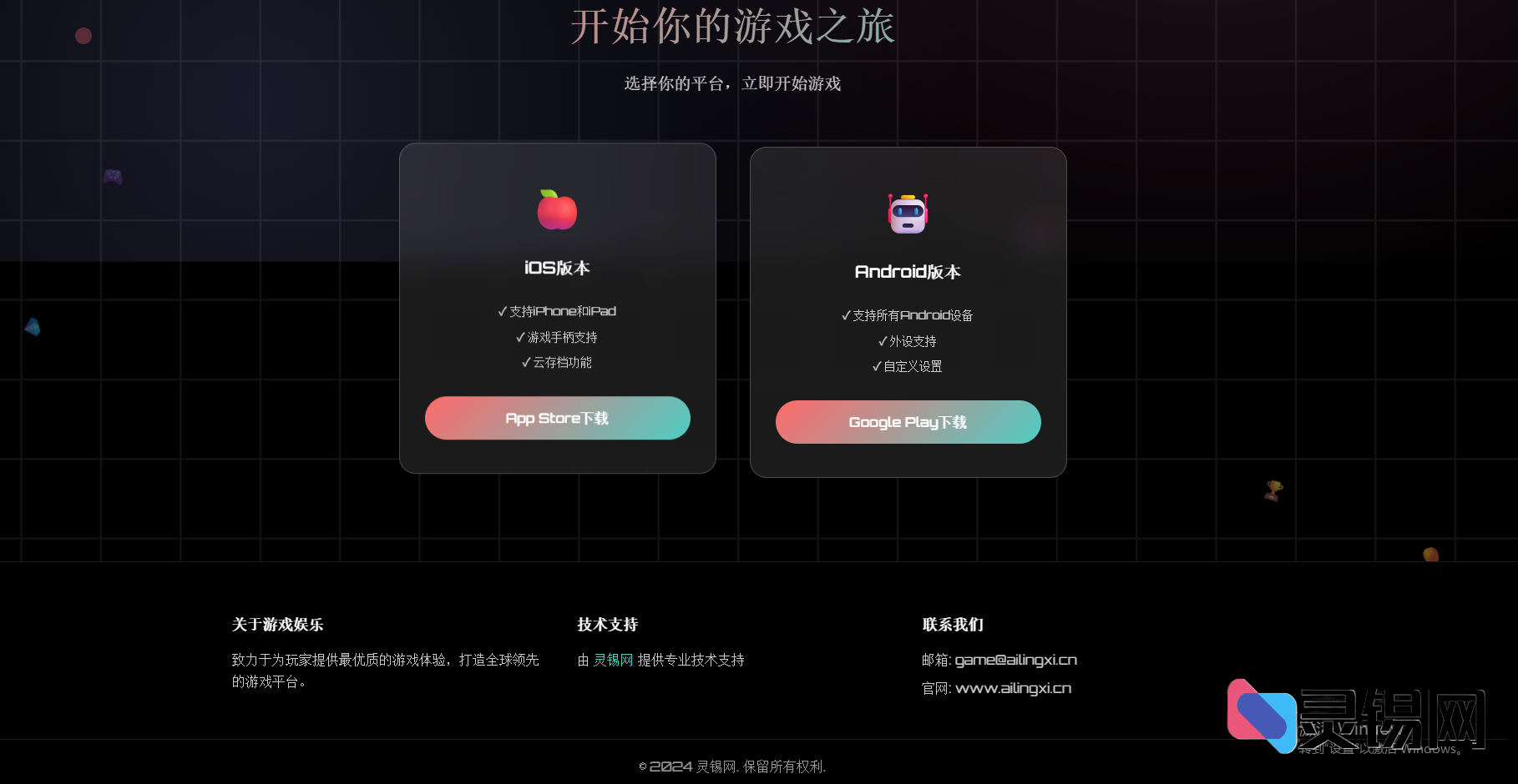 20250714102927693-image