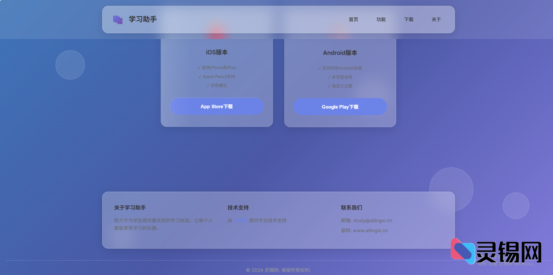 20250714103249480-image