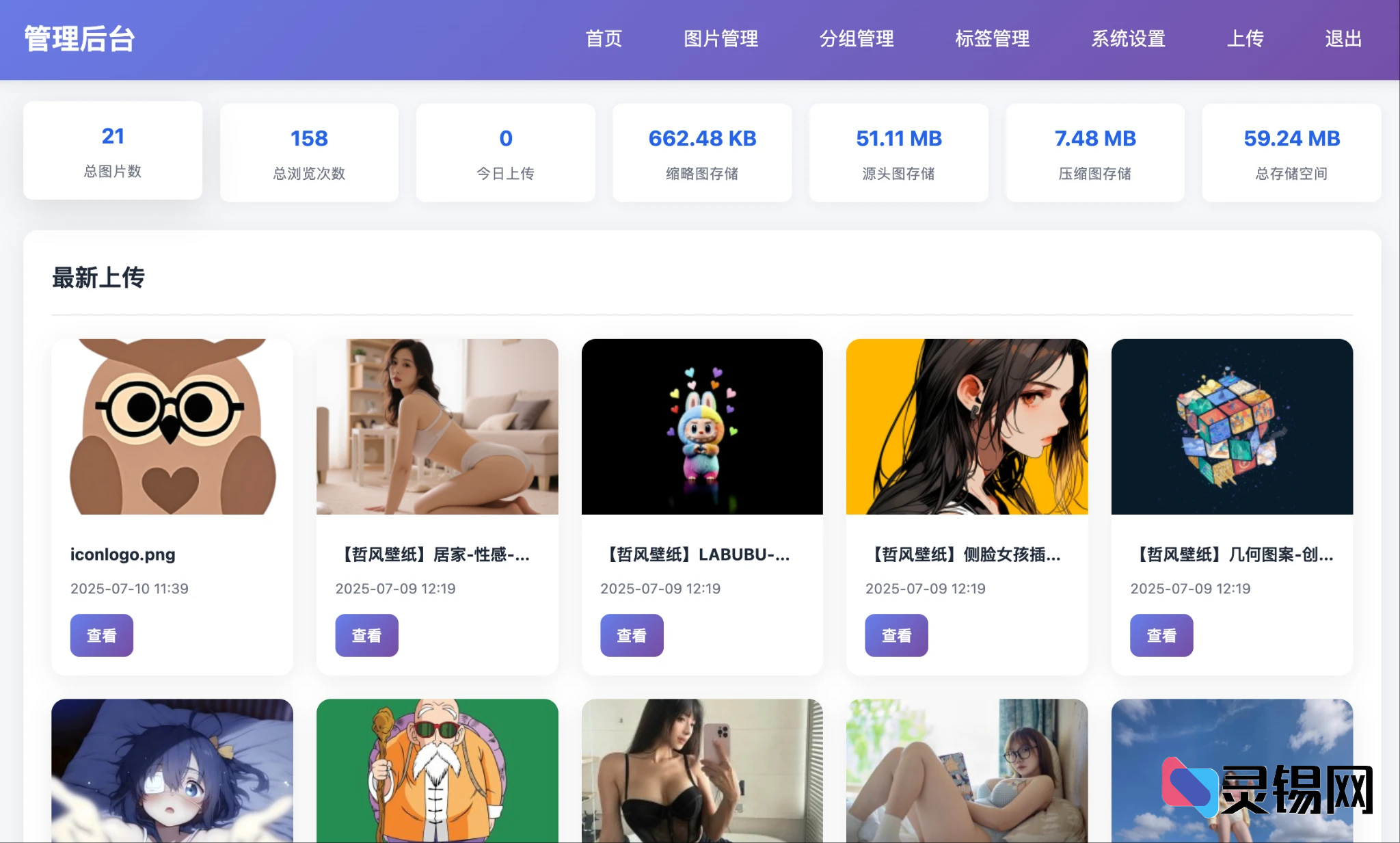 20250715121045177-image