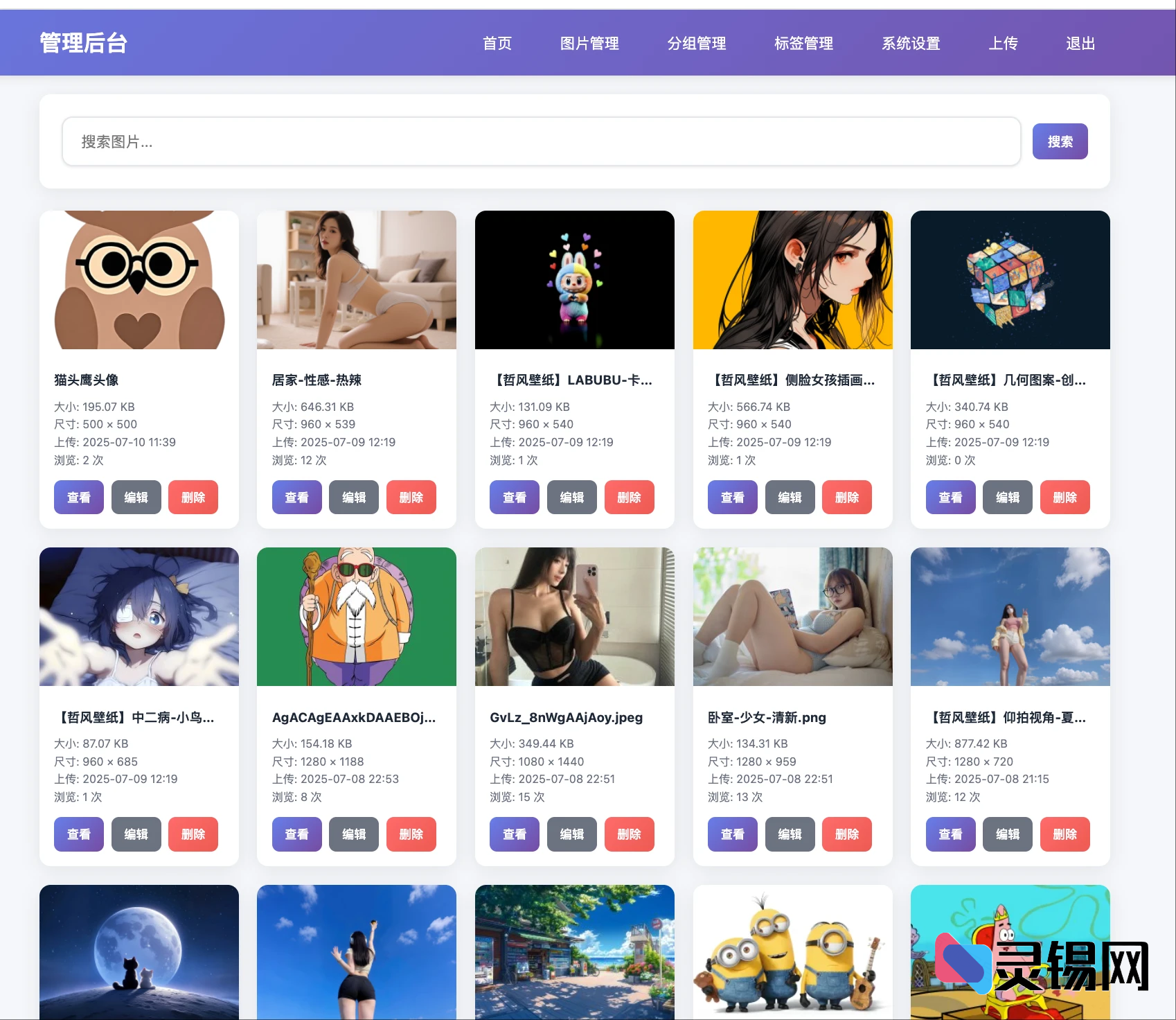 20250715121053269-image