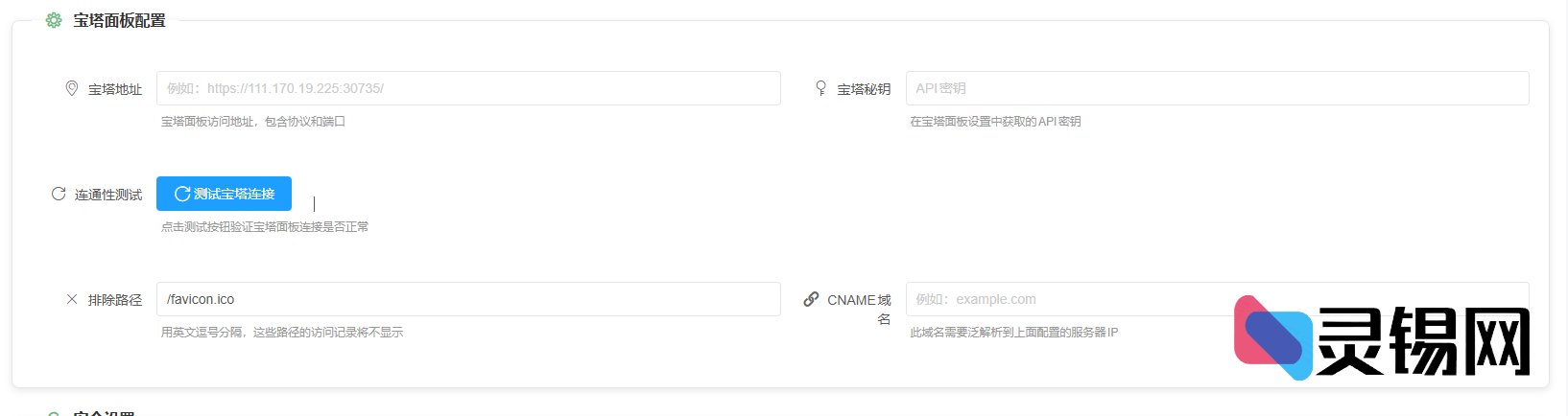 20250715135010914-image