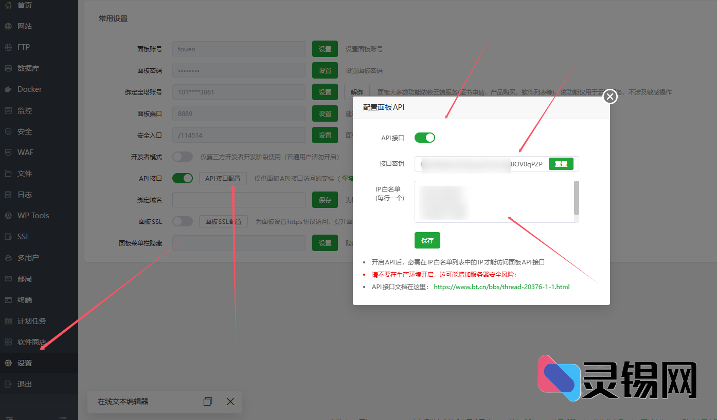 20250715135116355-image