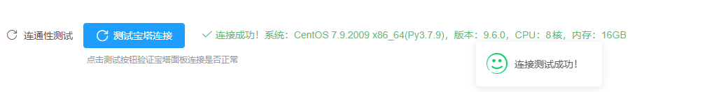 20250715135355759-image