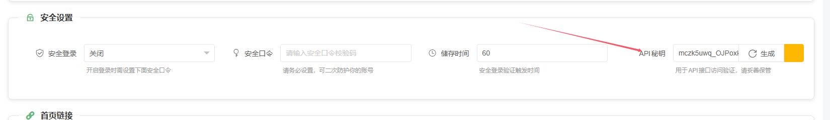 20250715135642589-image