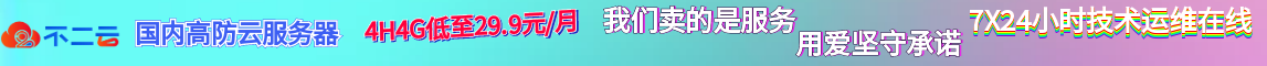 图片-灵锡网