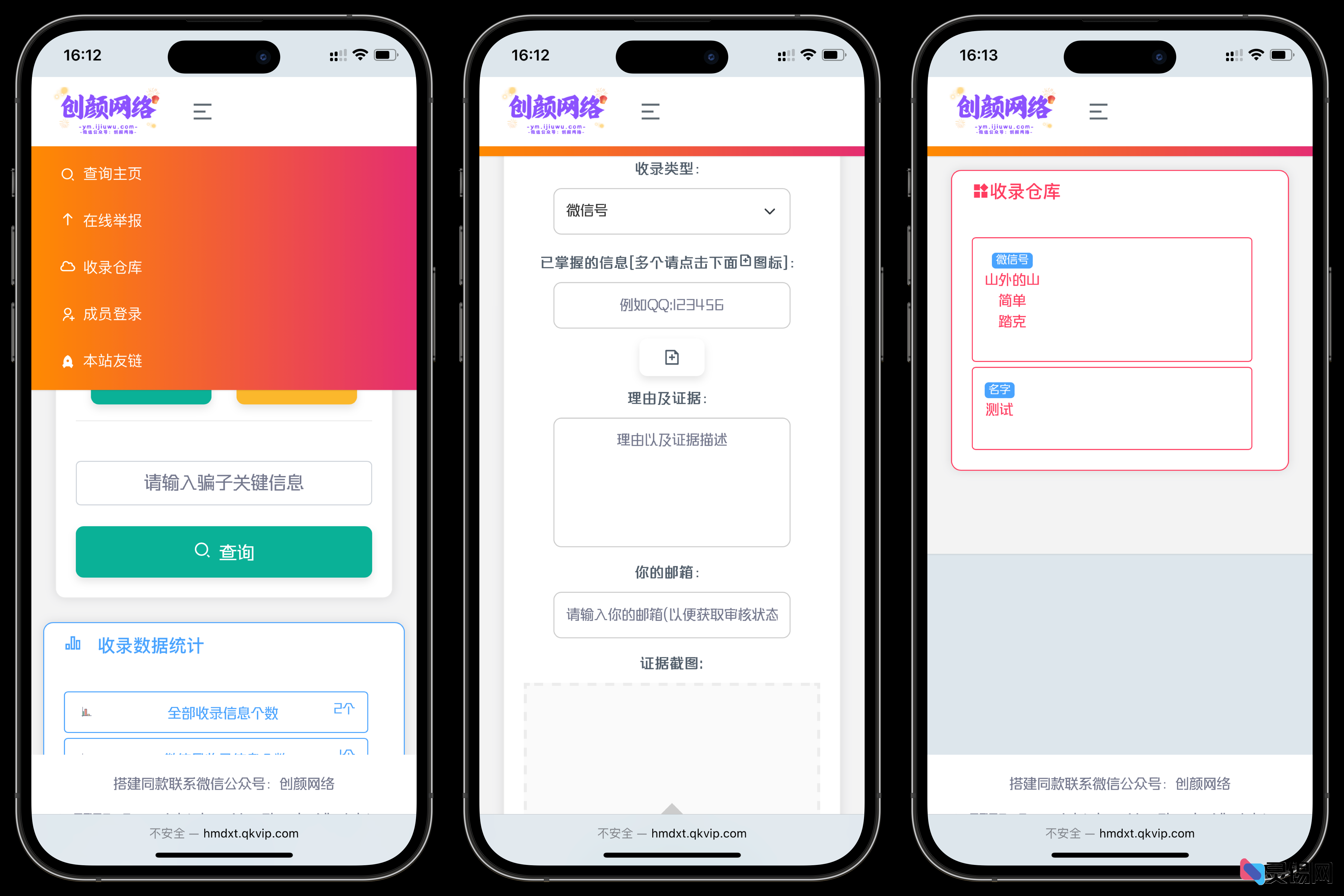 20250730145911762-image