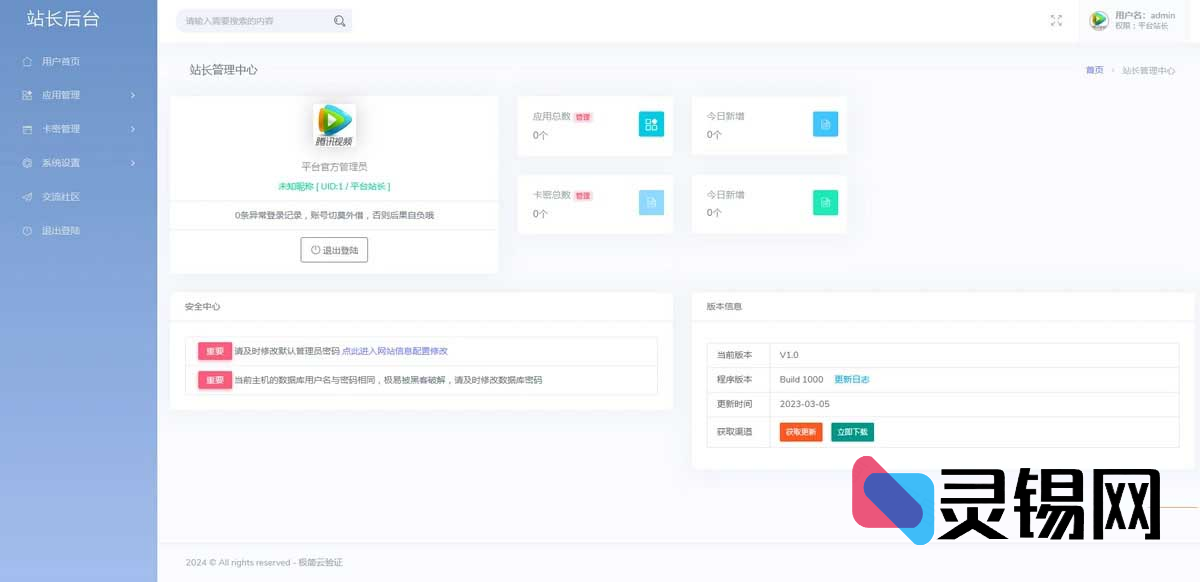 20250731132734680-image