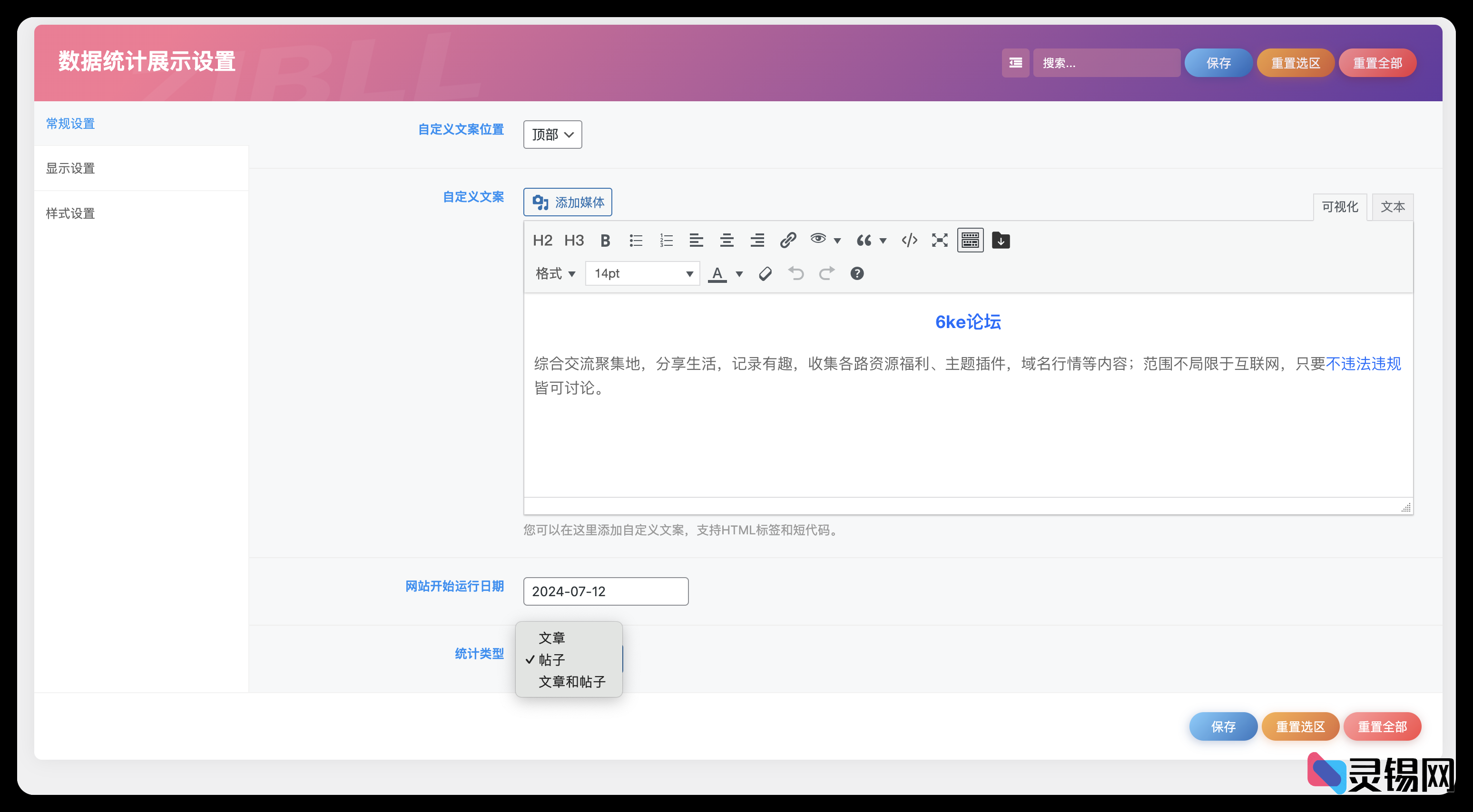 20250731151326402-image