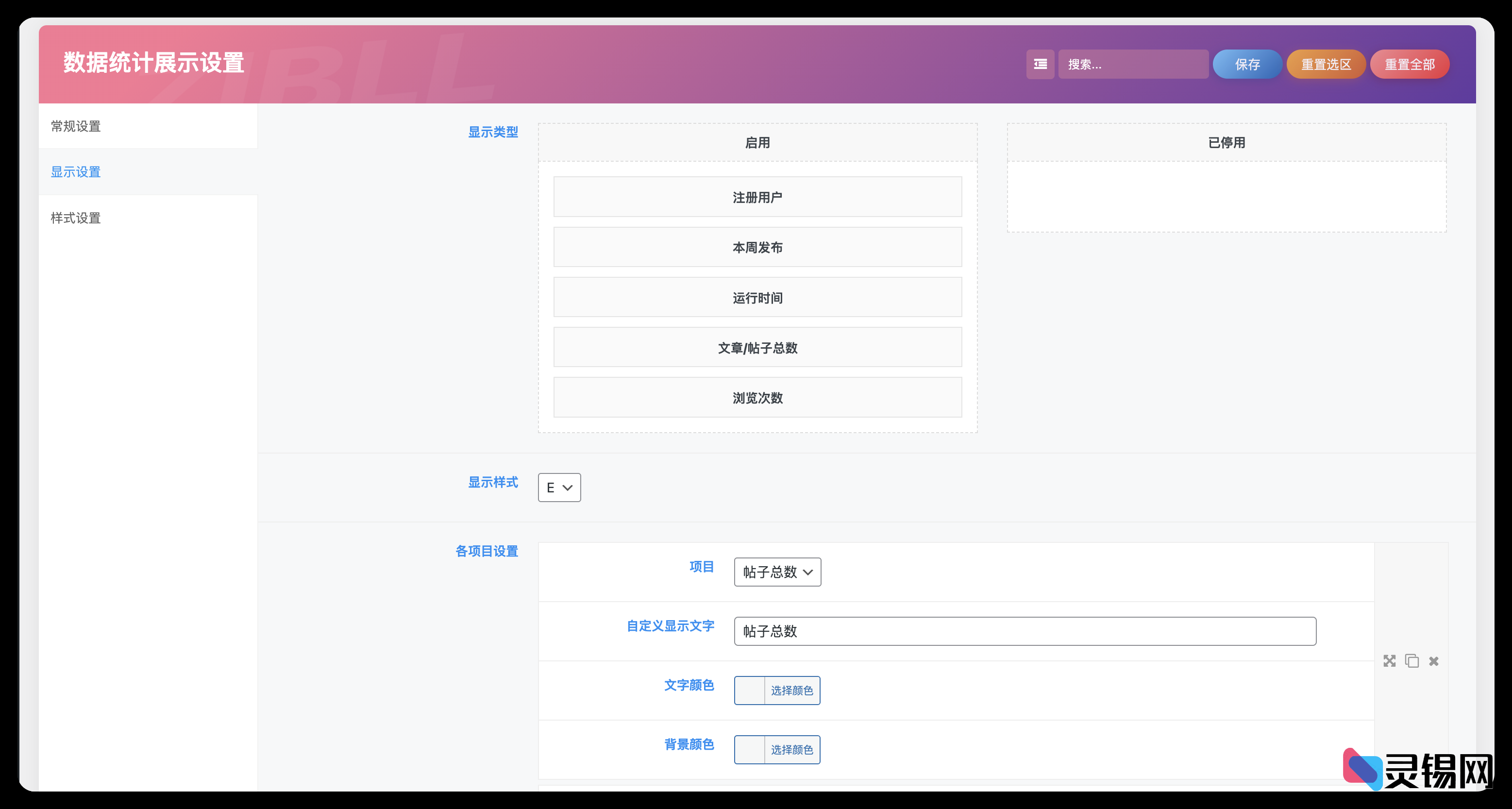 20250731151336791-image