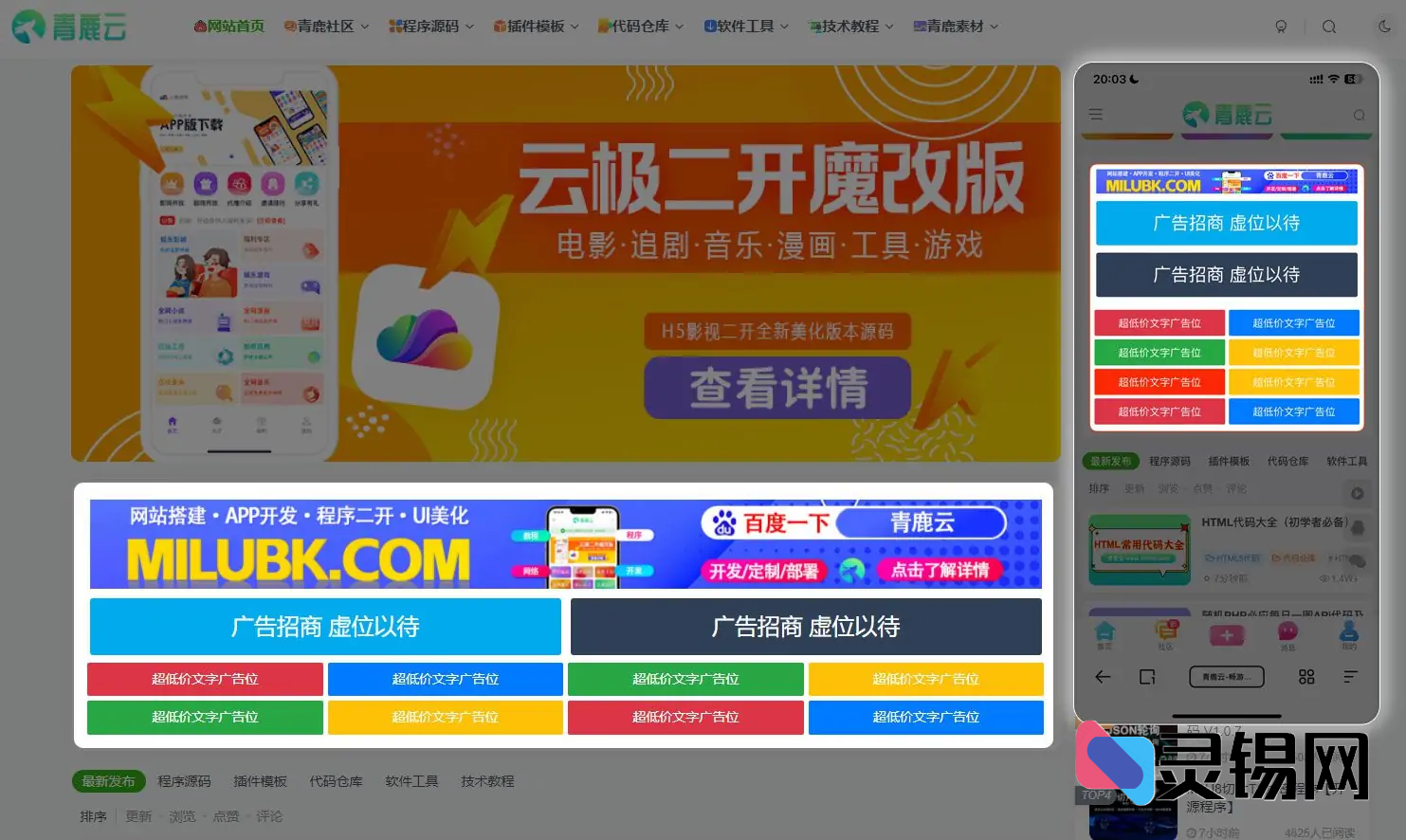 20250731154537174-image