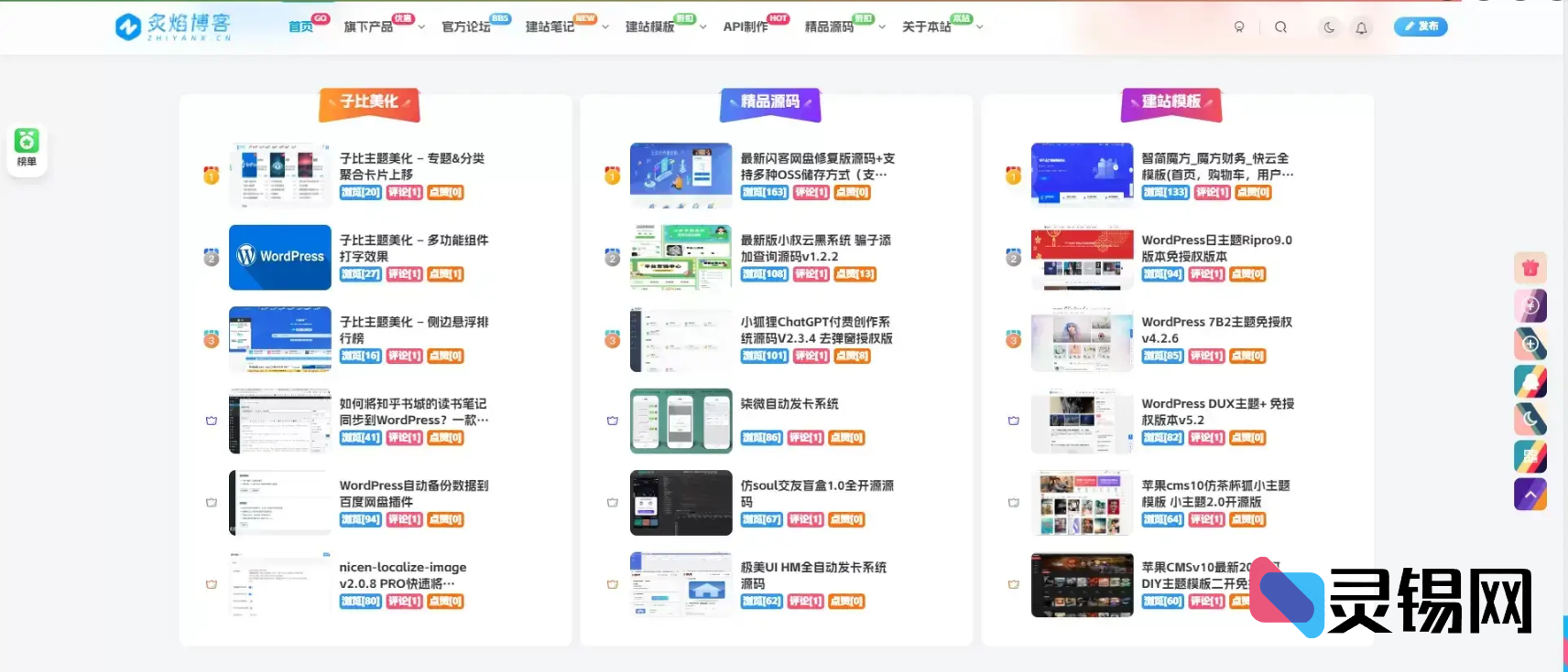 20250801093807461-image