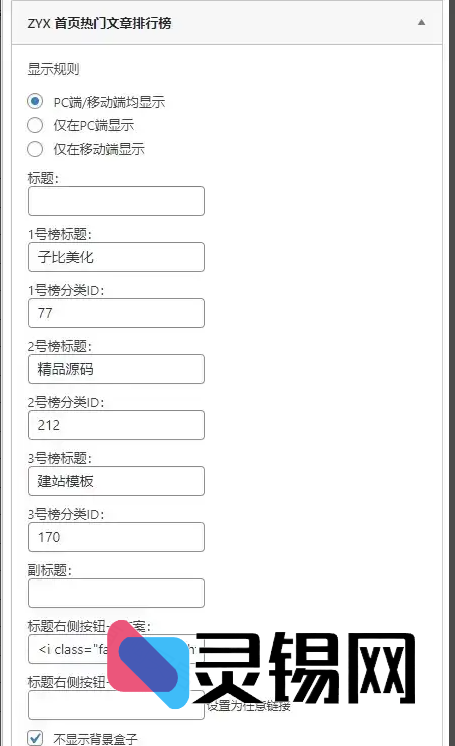 20250801093824994-image