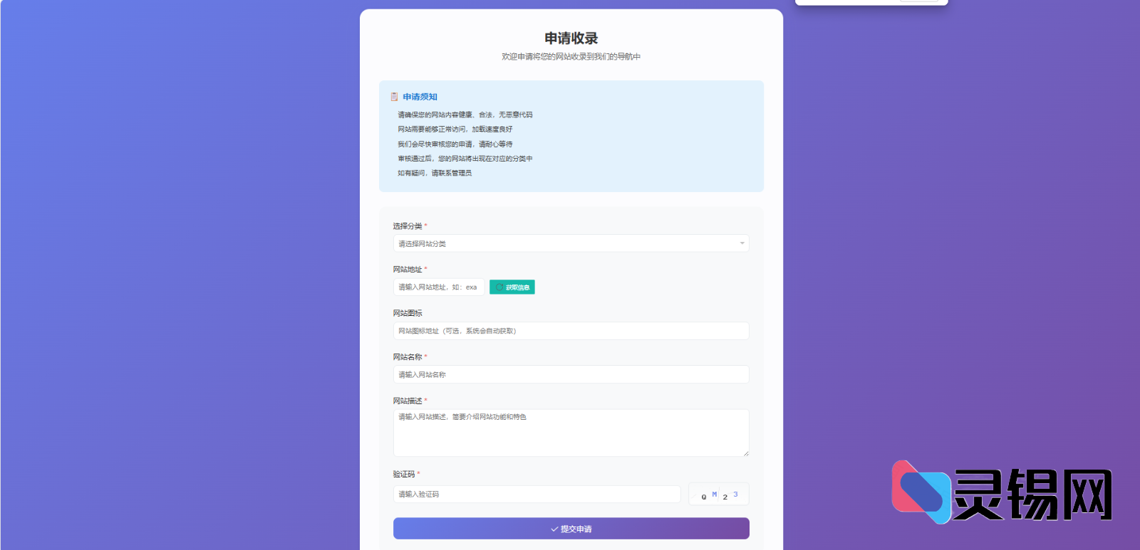 20250807153026879-image