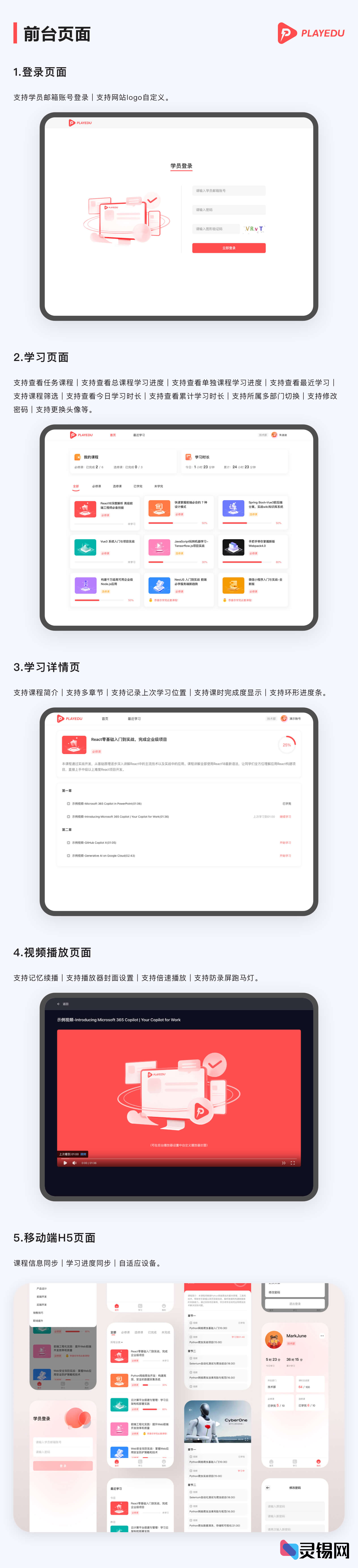 20250808094619738-image