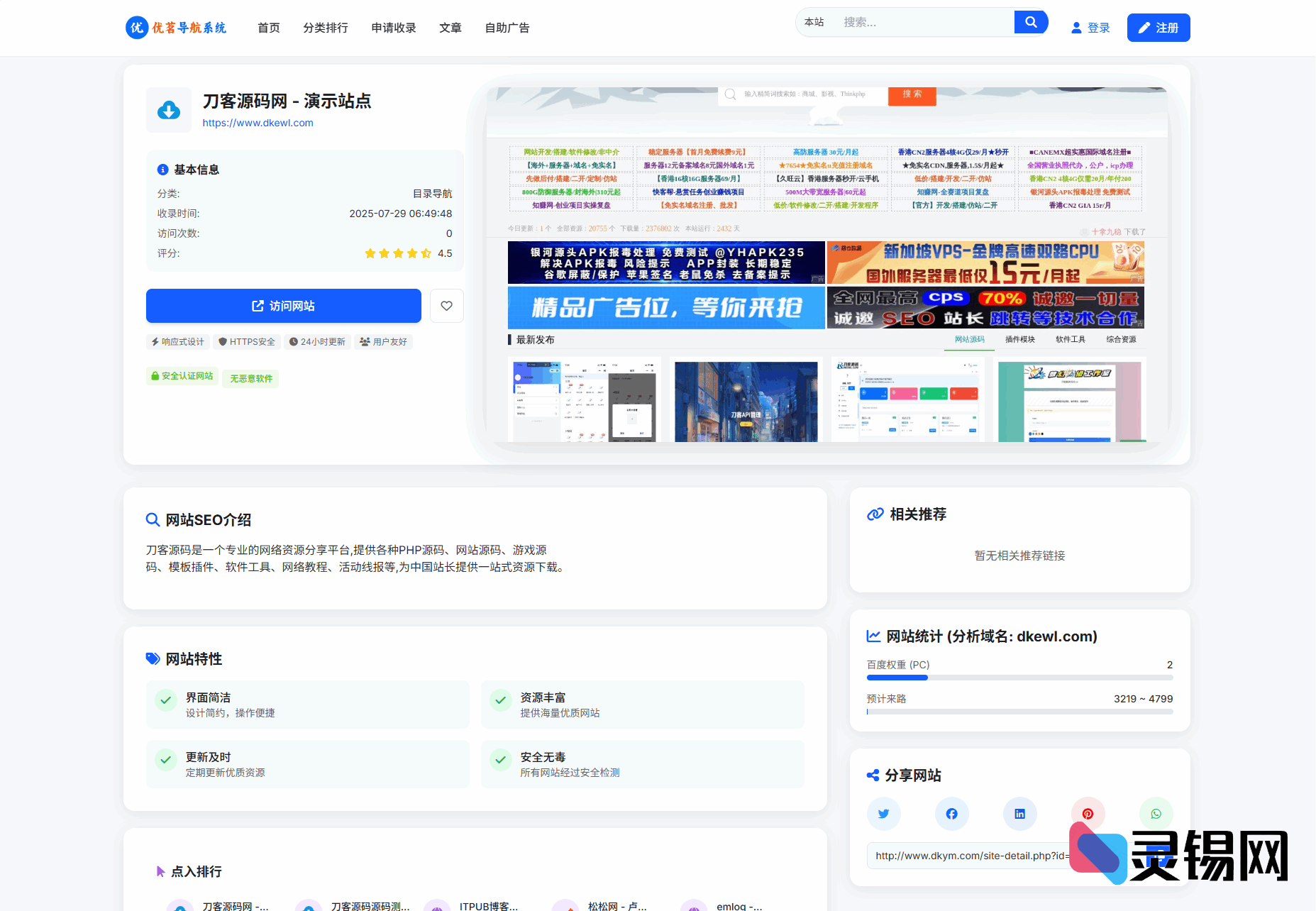 20250810102636571-image