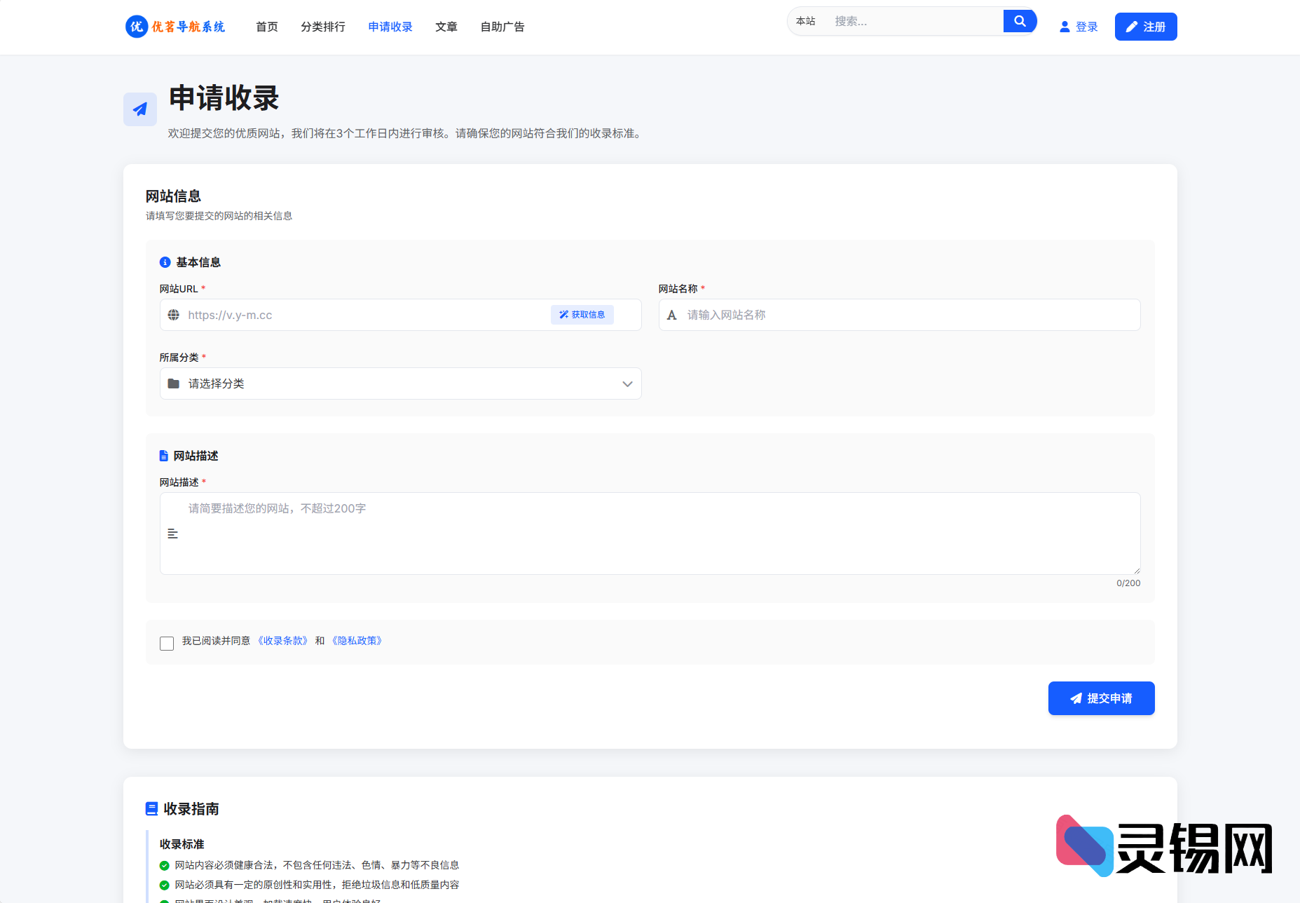 20250810102651329-image