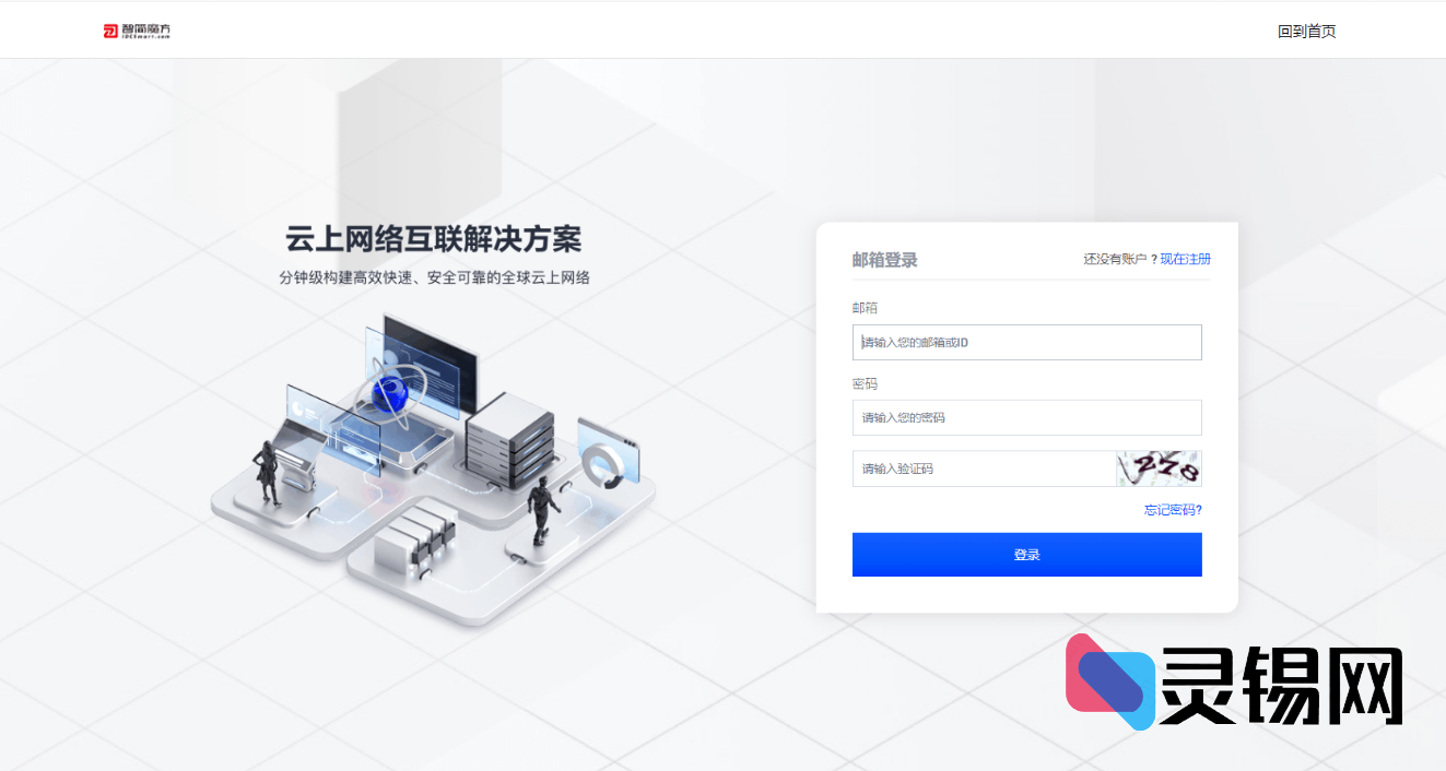 20250815095221375-image