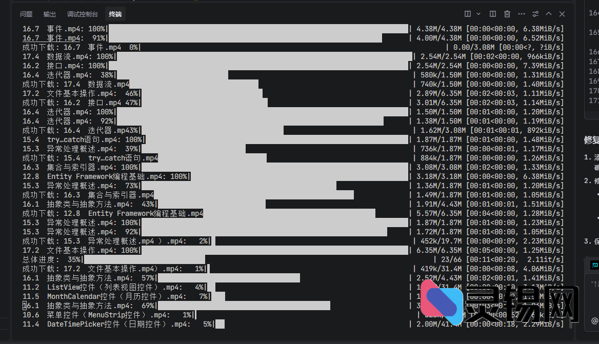 20250907180206517-9b5035c5d45abded9f3a1220d7b1081e