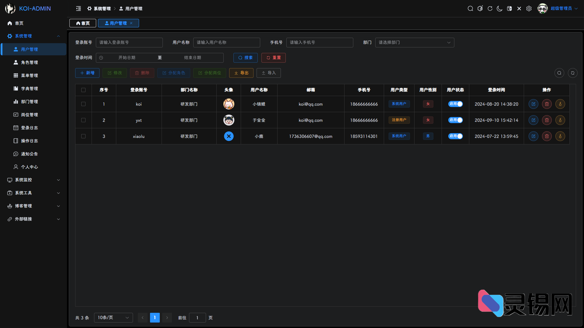 20250917140140779-image