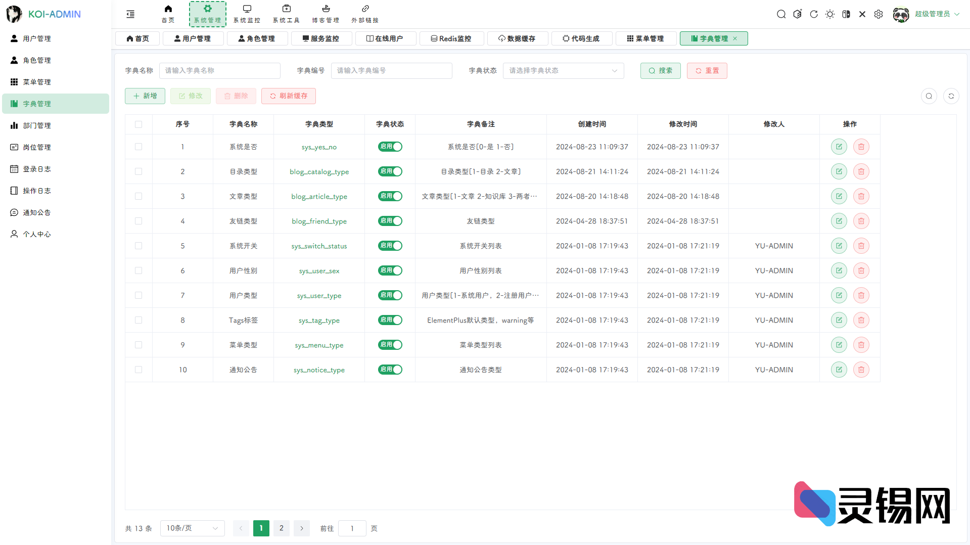 20250917140147422-image