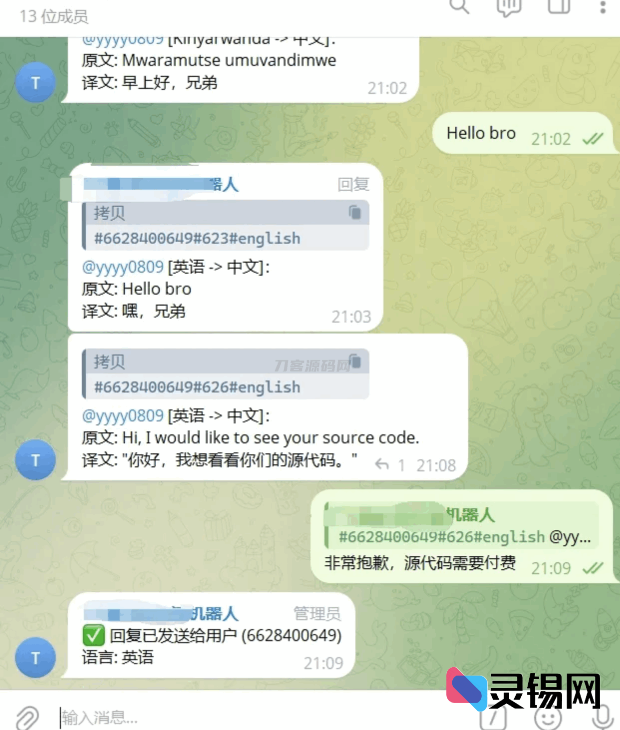 零代码上手：含视频教学的Telegram AI即时翻译客服机器人开源包-灵锡网