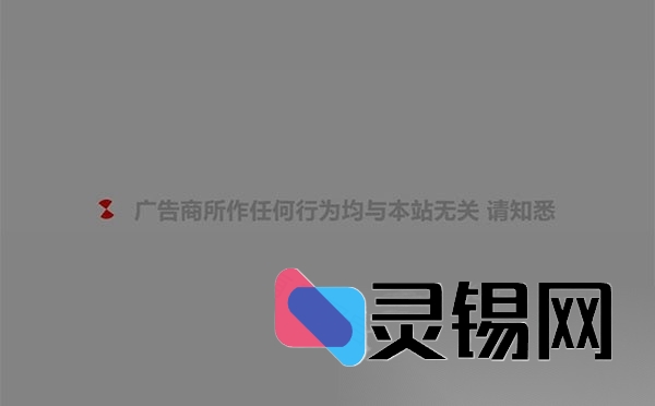 专为站外网址跳转设计的PHP短链跳转模板-灵锡网