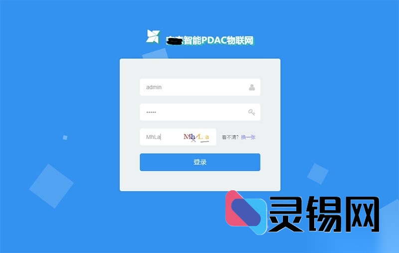 采用ASP.NET框架的物联网后台运维系统开源源码-灵锡网