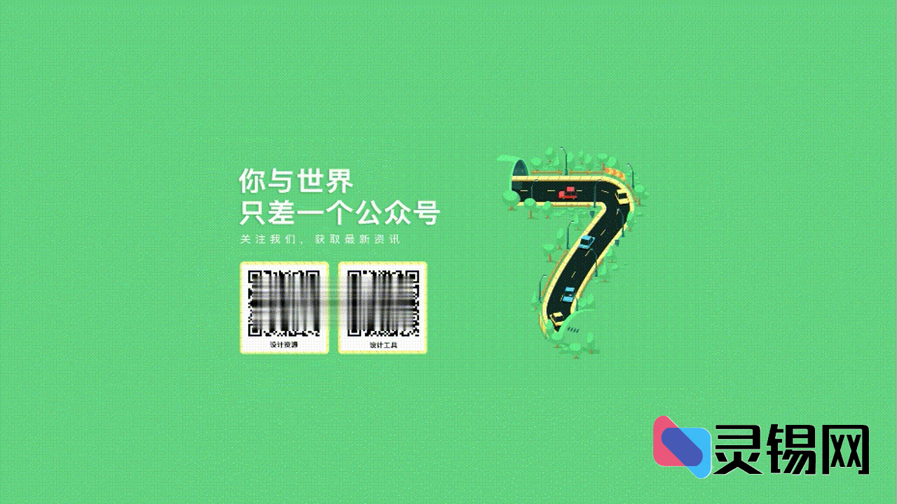 轻量美观的交互式下载页面HTML代码包-灵锡网