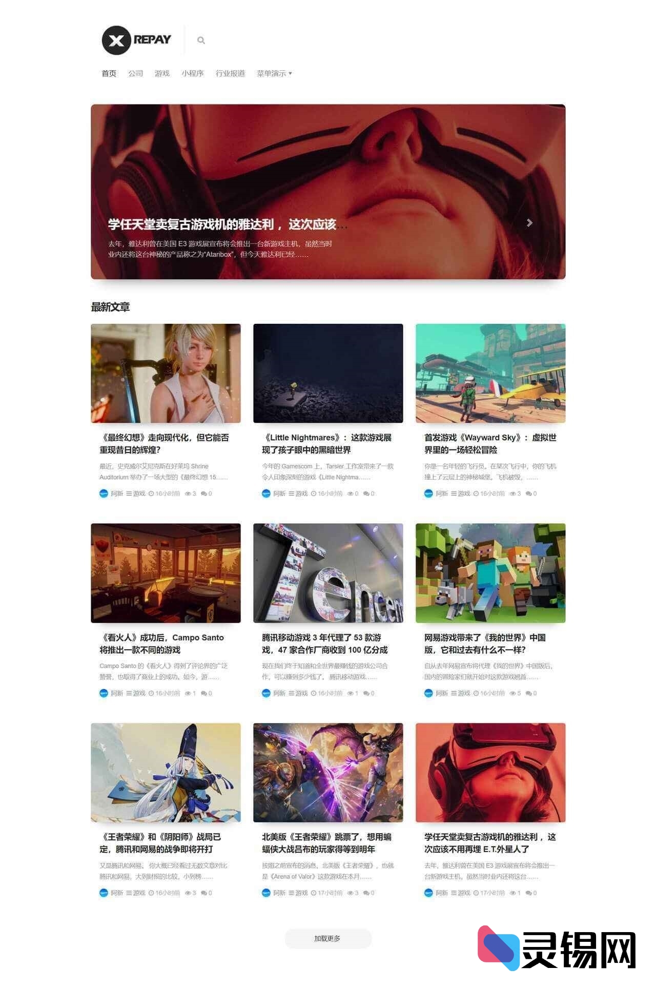 不花一分钱，Repay带来清爽自适应的WordPress博客体验-灵锡网