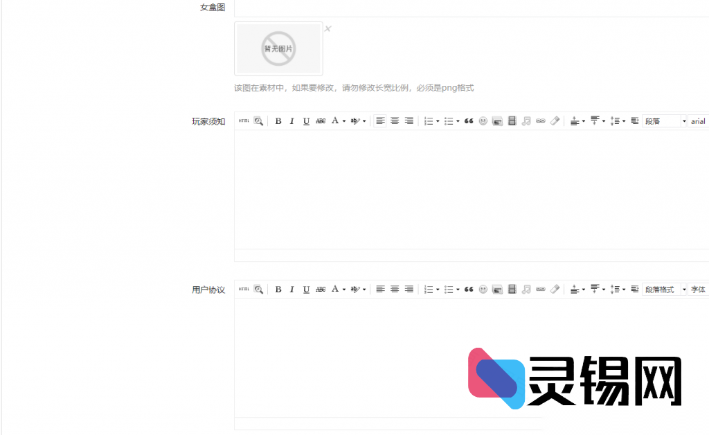 火速上线！盲盒交友盈利1.1.5与官网零时差-灵锡网