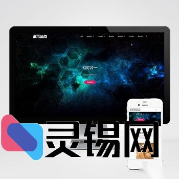极简轻奢风品牌官网速成包——基于PbootCMS的高端设计工作室源码分享-灵锡网