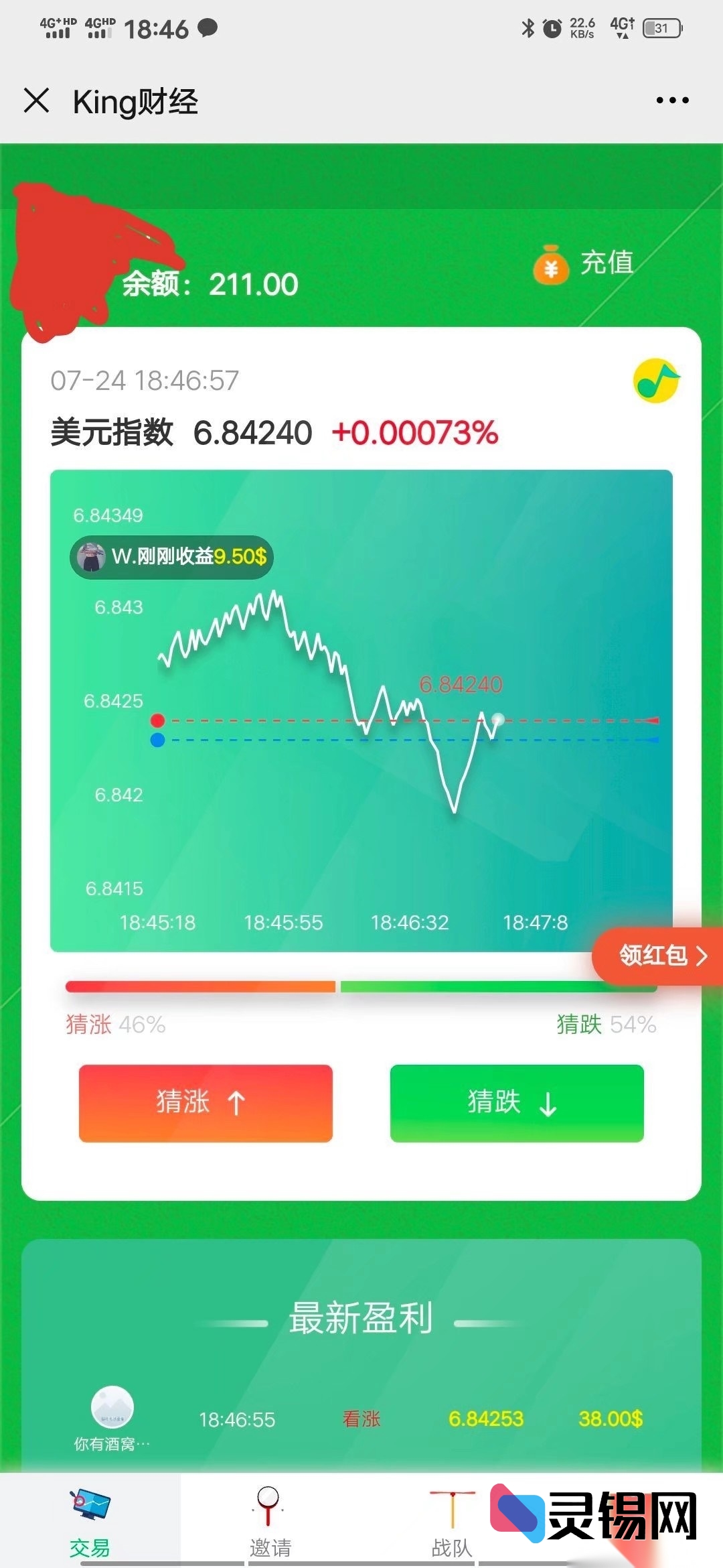 无公众号依赖的币圈完整源码：支付即插即用＋实时行情K线＋营销插件全开源-灵锡网