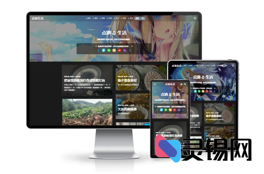 3.5.1版VOID主题登场，为Typecho博客注入极简灵魂-灵锡网
